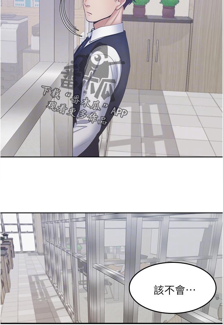 第63章：搞什么