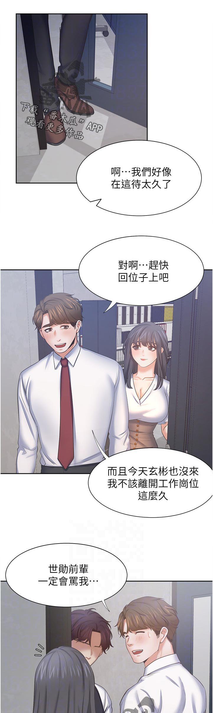 第63章：搞什么