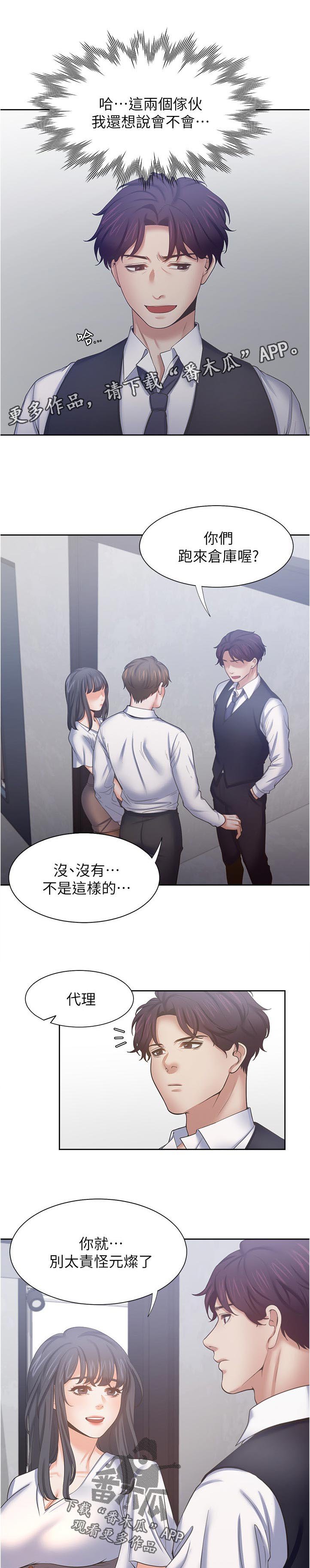 第64章：你来了