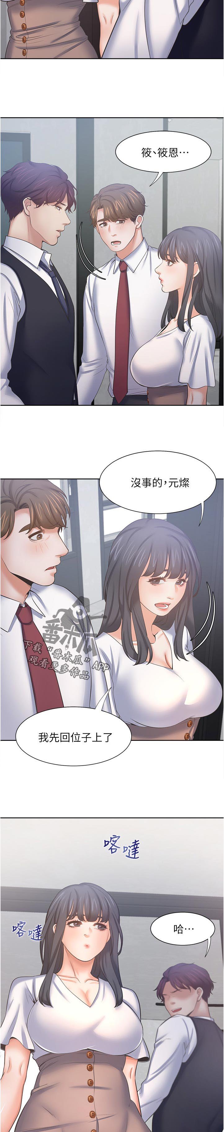 第64章：你来了