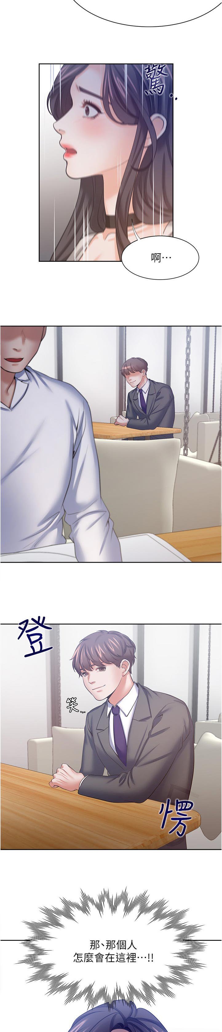 第64章：你来了