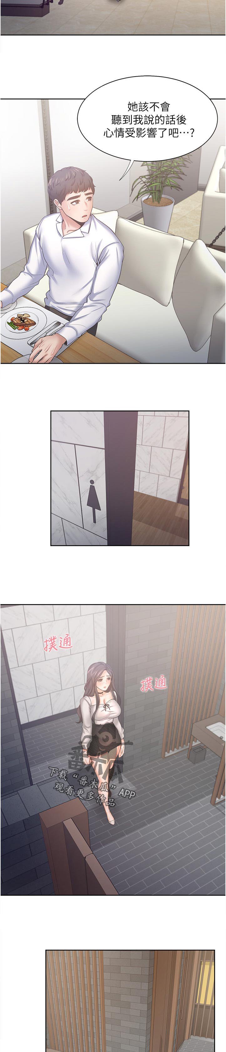 第64章：你来了