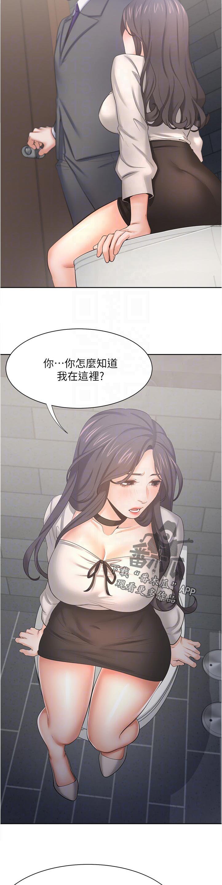 第65章：你怎么知道我在这