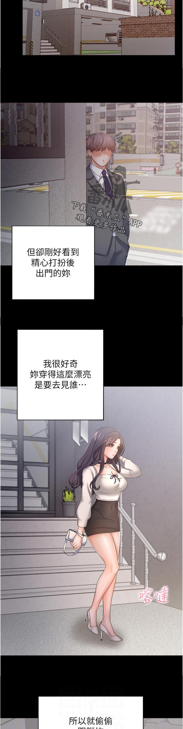 第65章：你怎么知道我在这