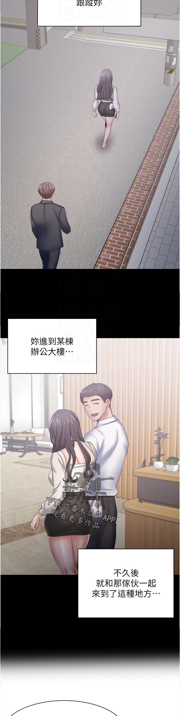 第65章：你怎么知道我在这