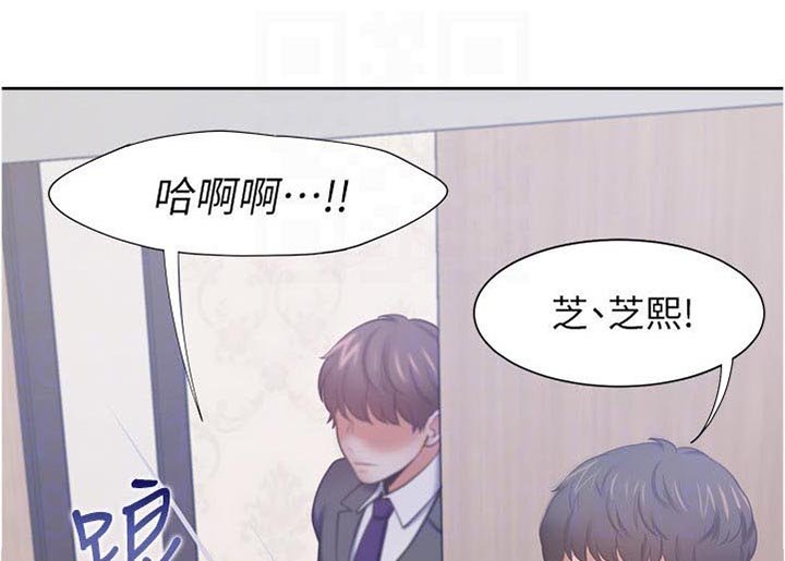 第67章：搞什么