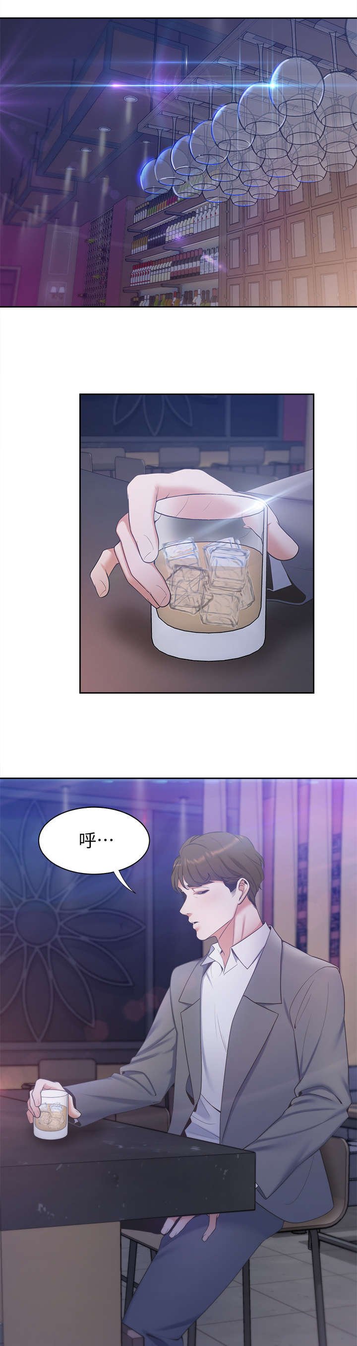 第7章：闺蜜