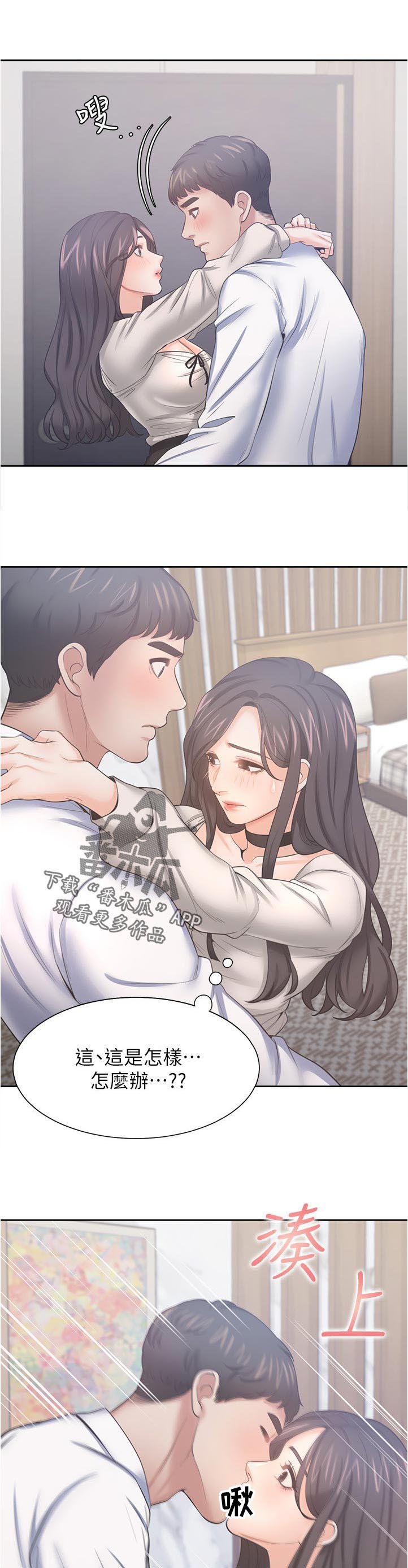 第70章：我先走了