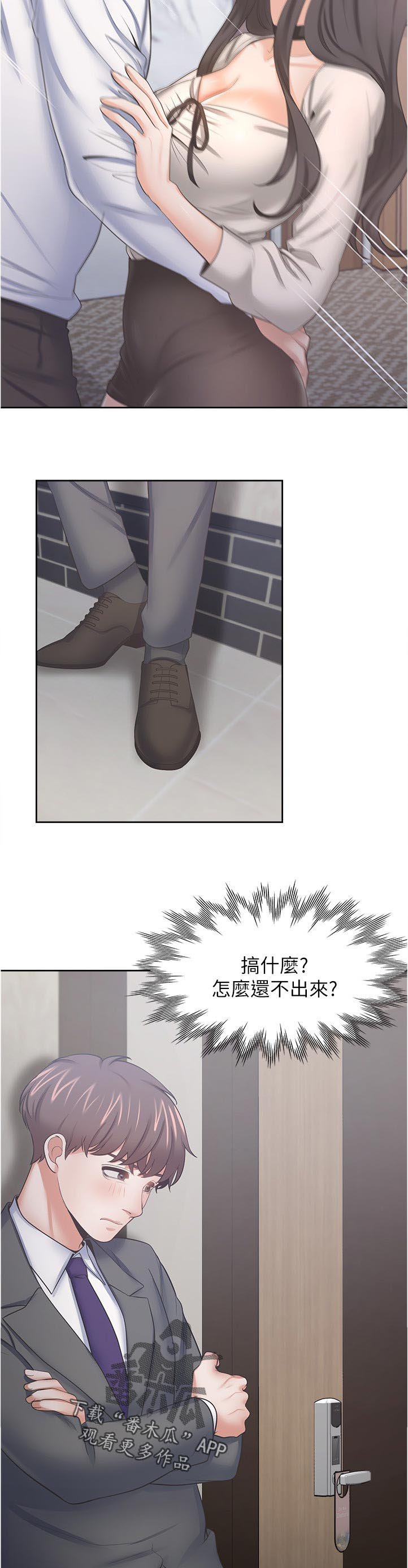 第70章：我先走了