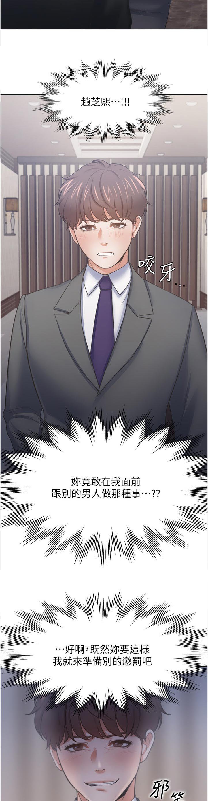 第70章：我先走了