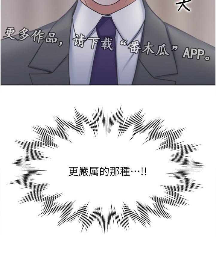 第70章：我先走了
