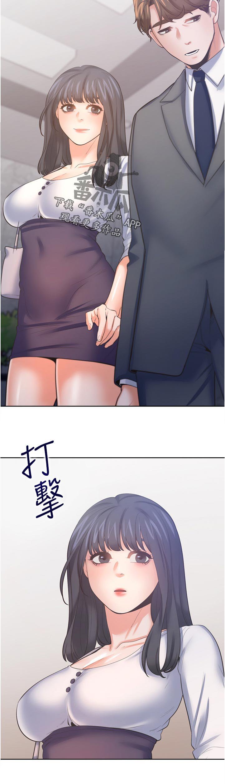 第70章：我先走了