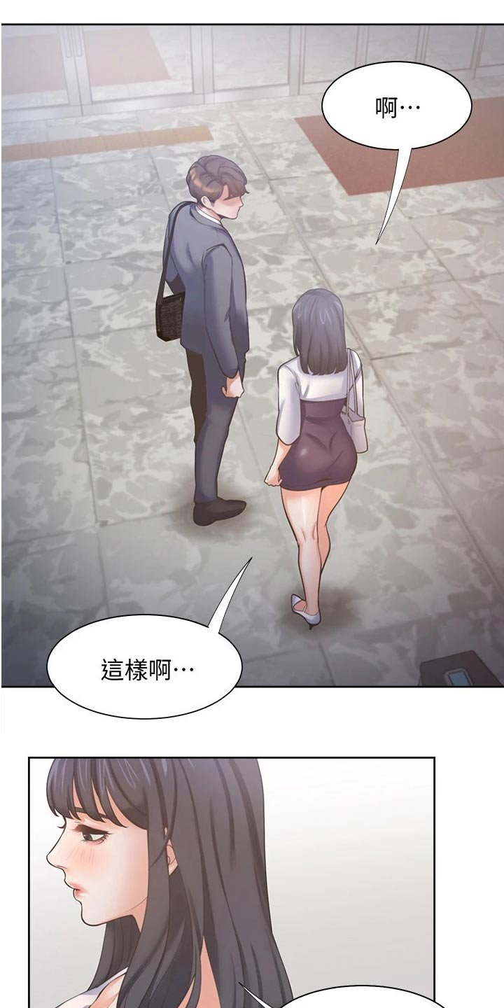 第71章：喜欢我