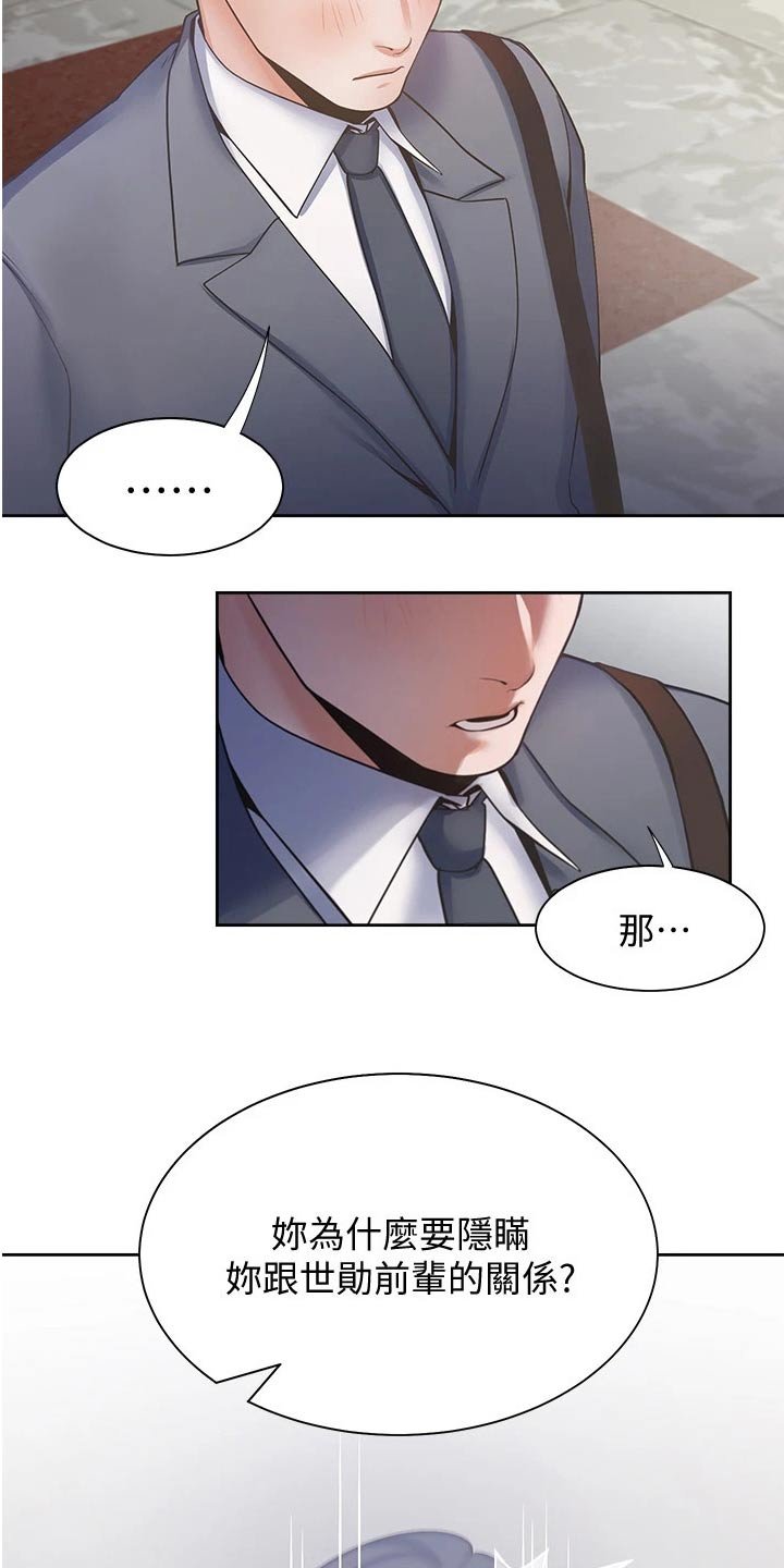 第71章：喜欢我