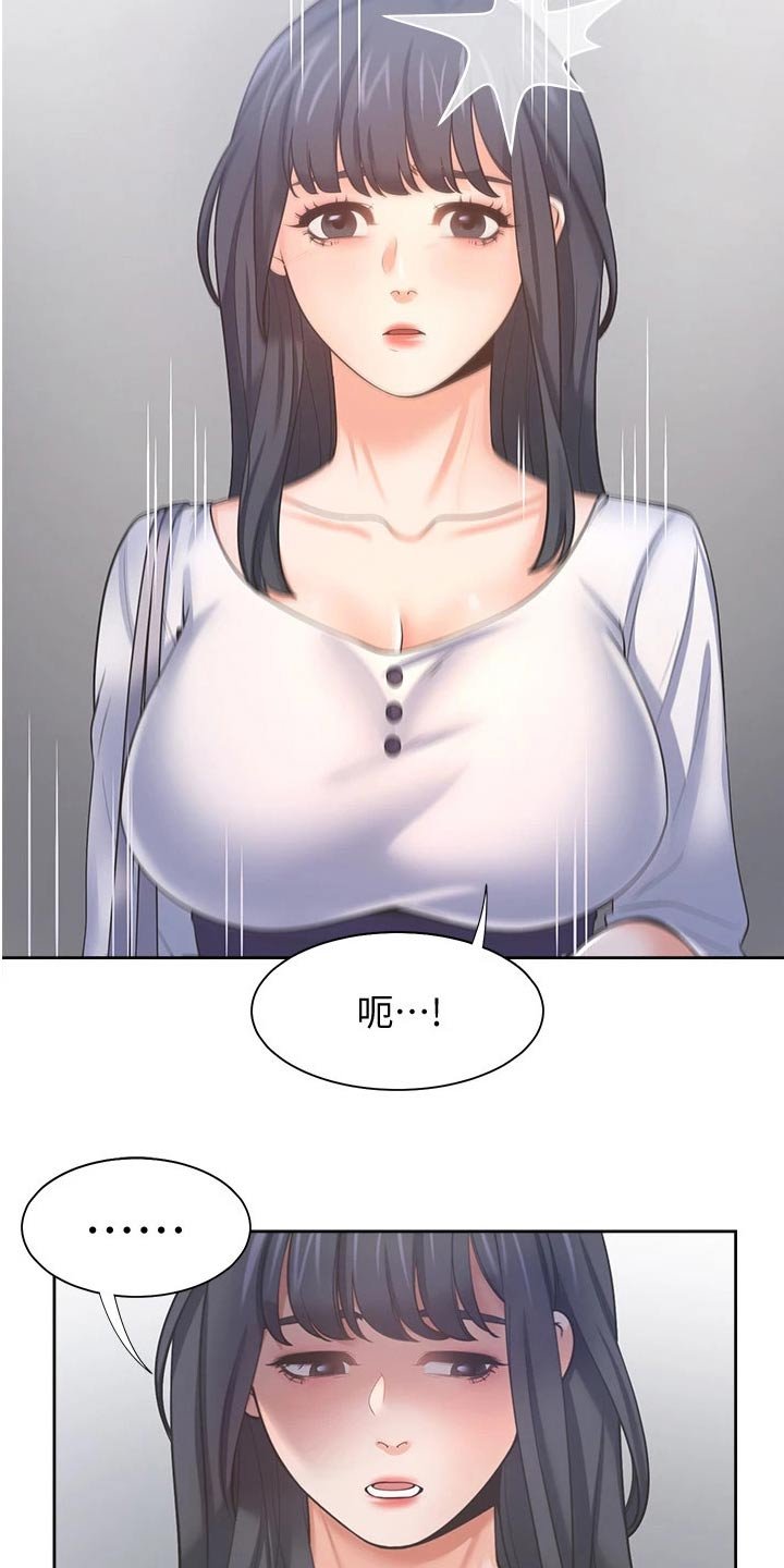 第71章：喜欢我