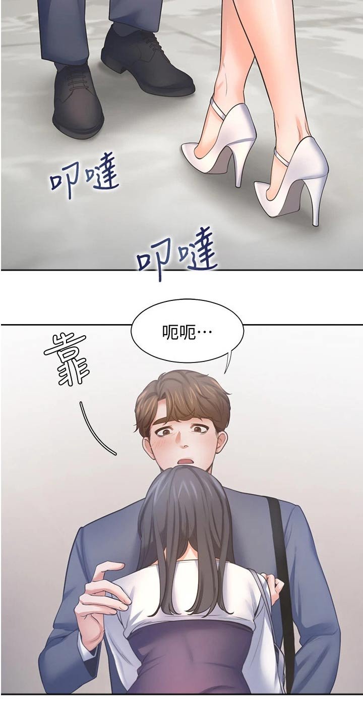 第71章：喜欢我
