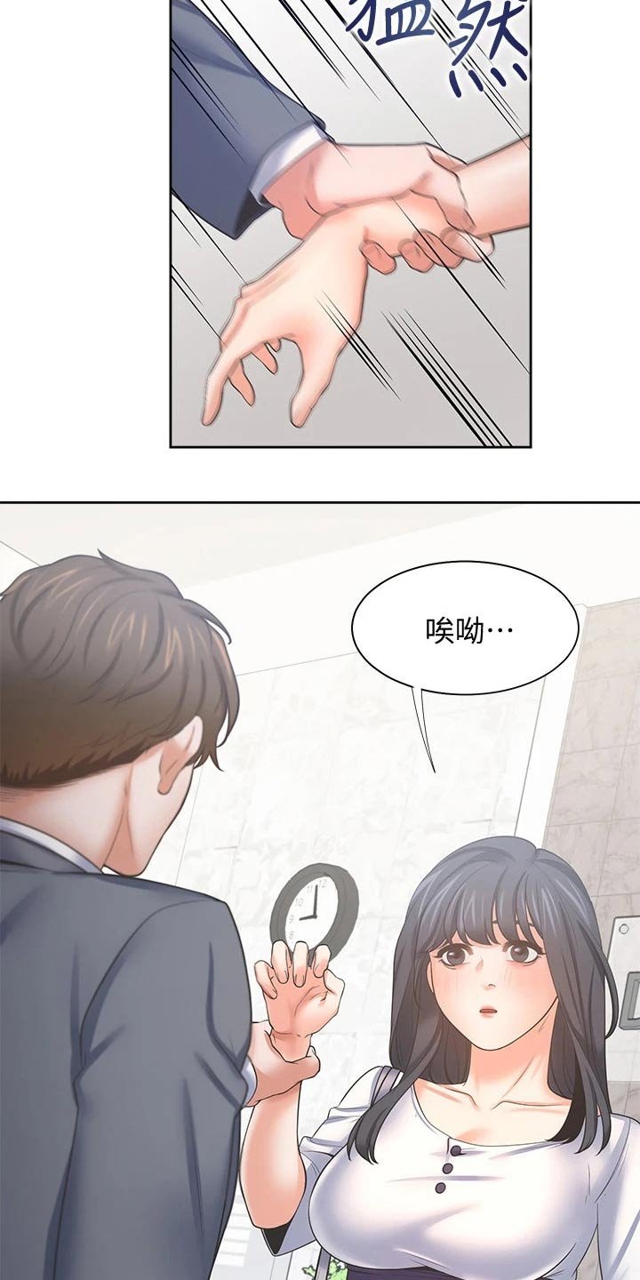 第71章：喜欢我