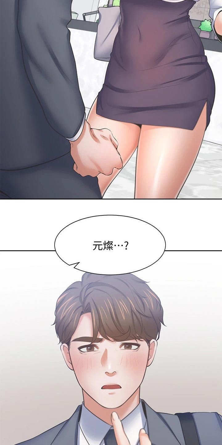 第71章：喜欢我