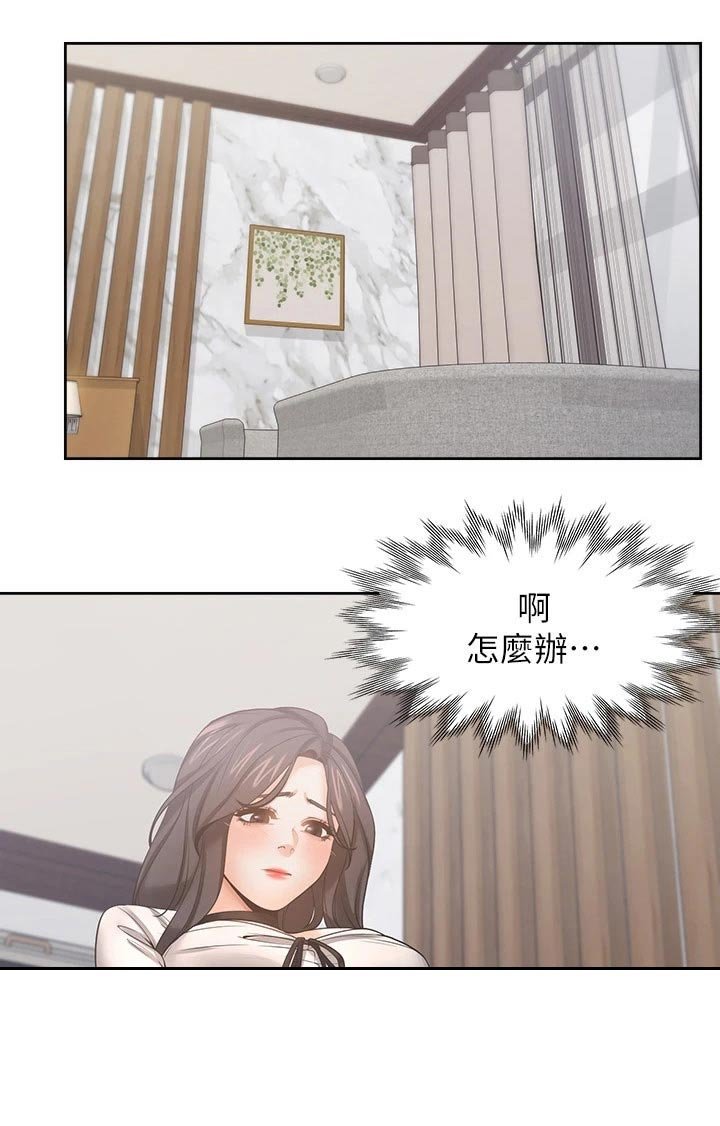 第72章：恋恋不舍
