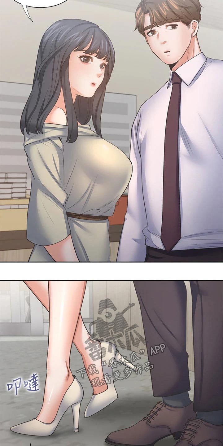 第74章：加入
