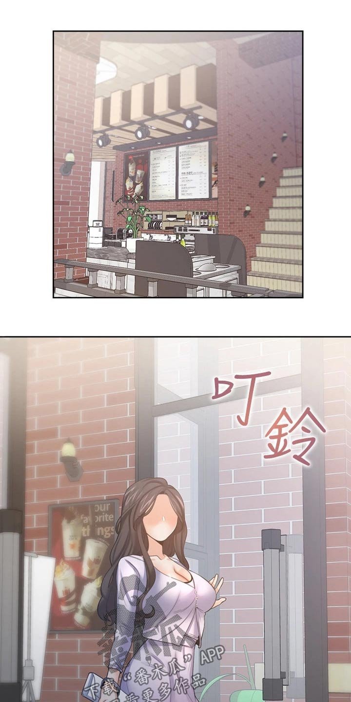 第74章：加入