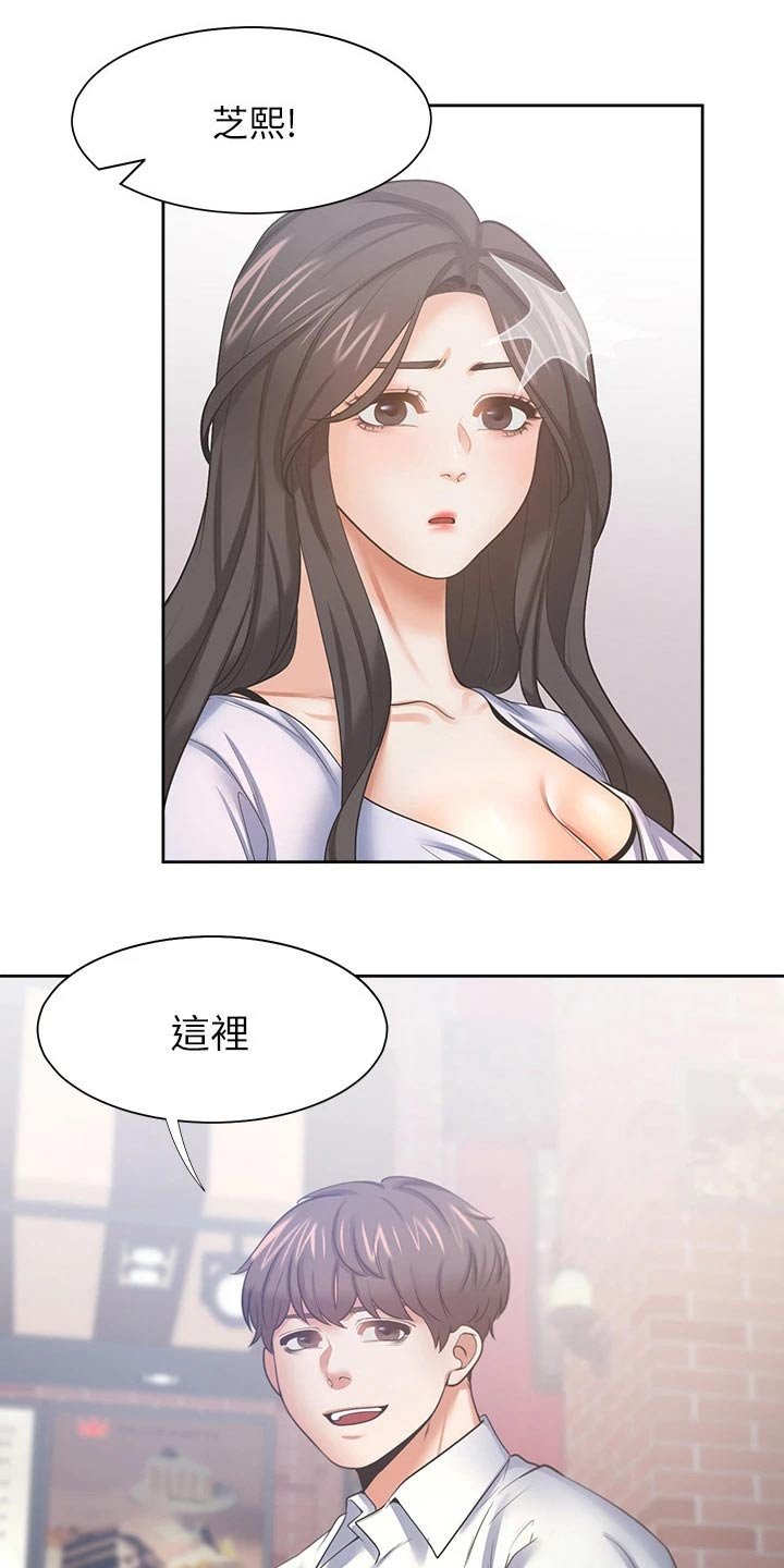 第74章：加入