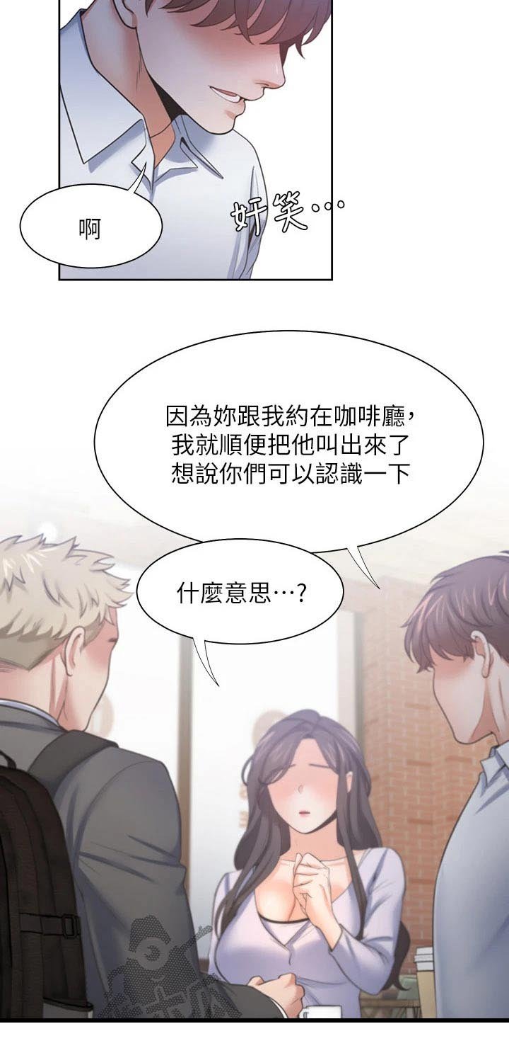 第74章：加入