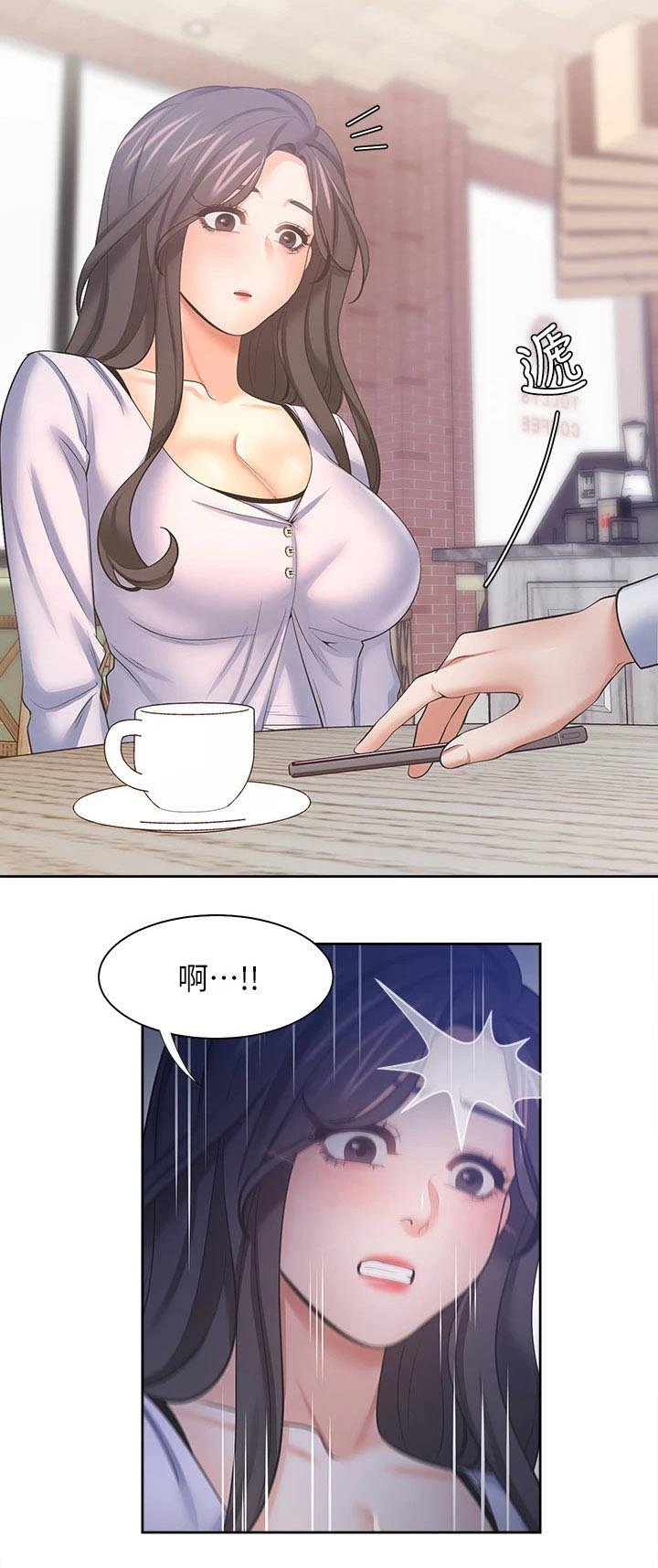 第75章：变得不一样了