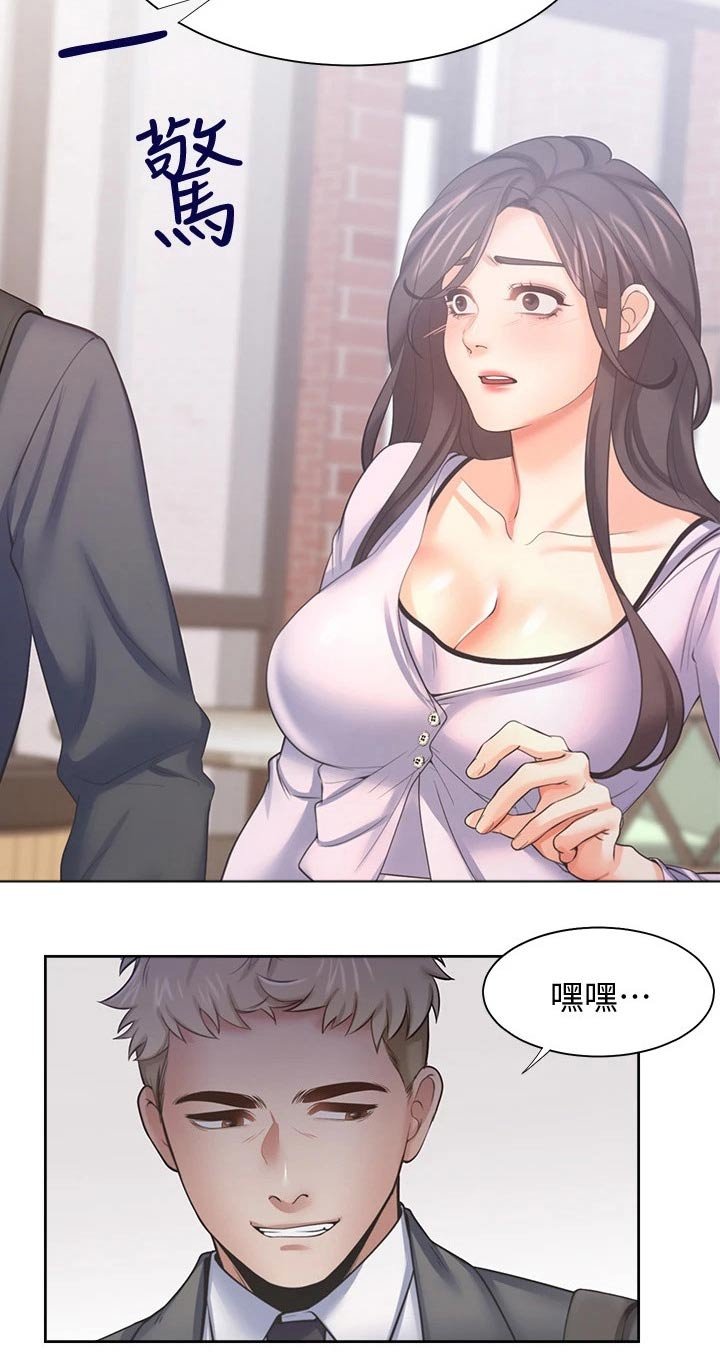 第75章：变得不一样了