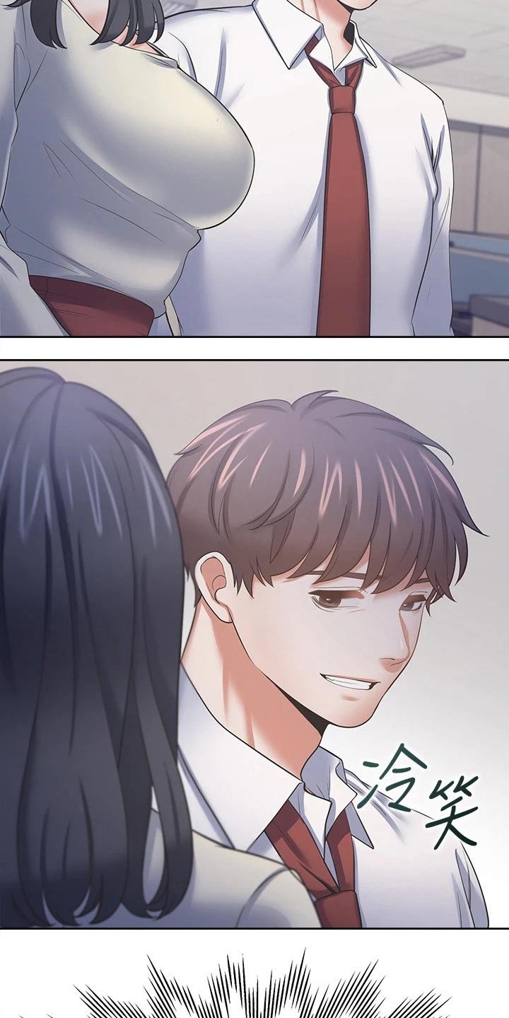 第76章：凝重