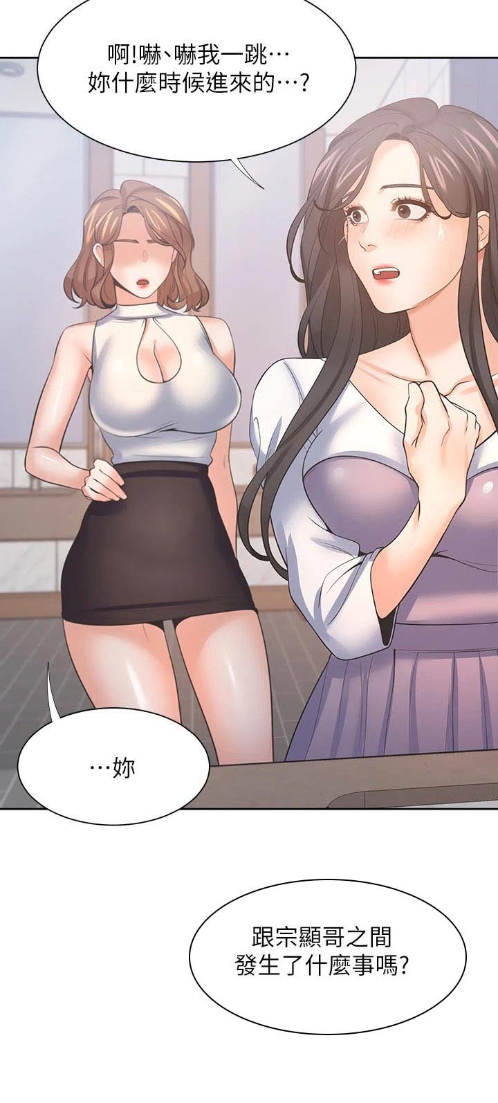 第78章：措手不及
