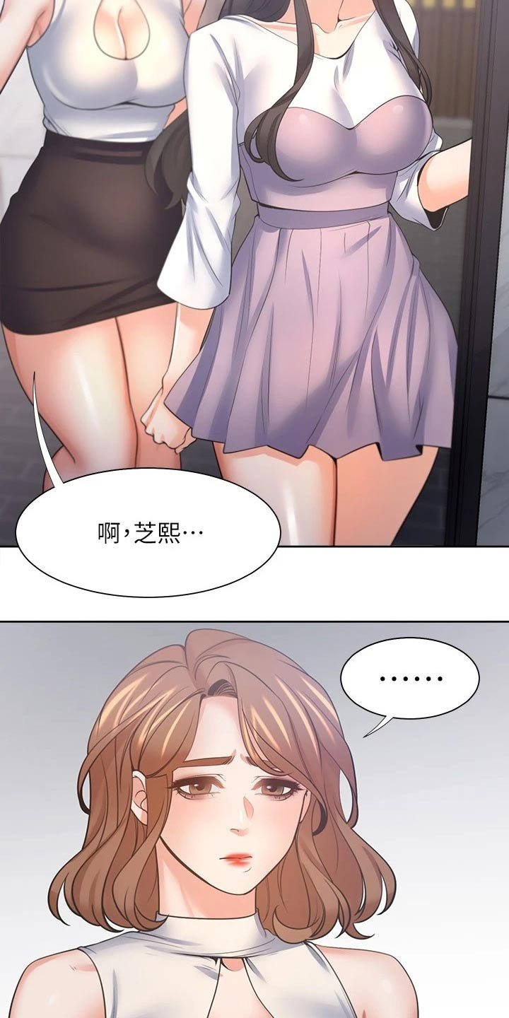 第78章：措手不及