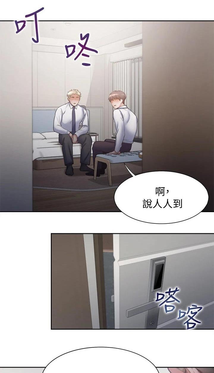 第79章：吓坏