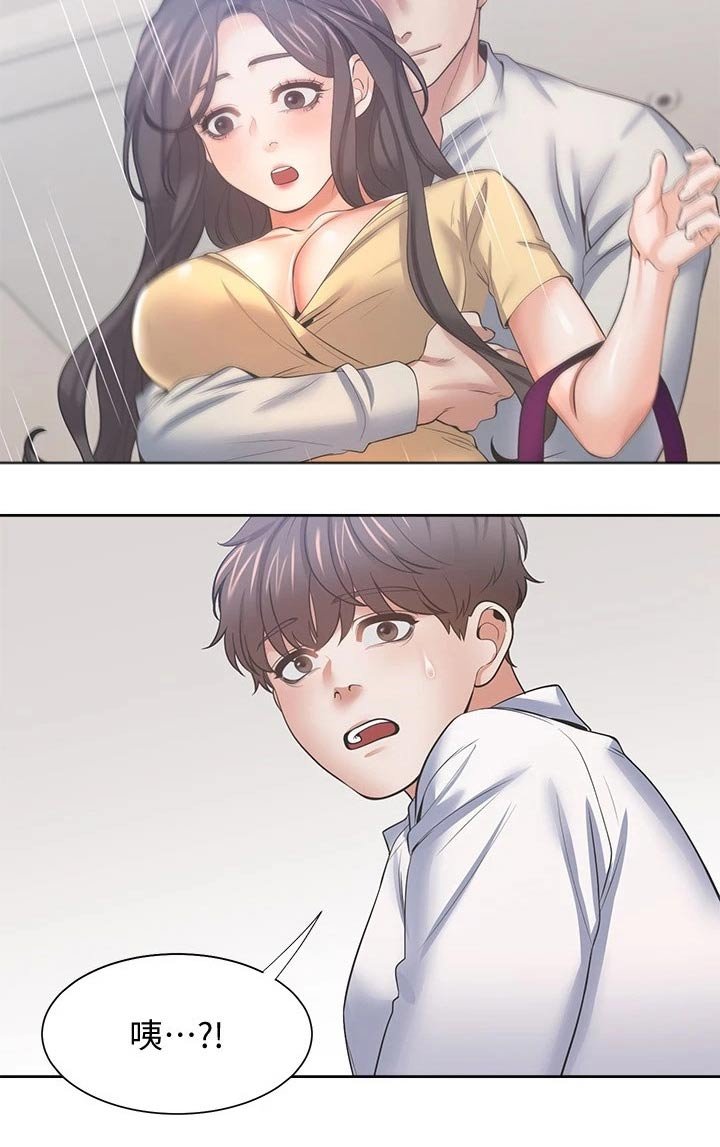第79章：吓坏