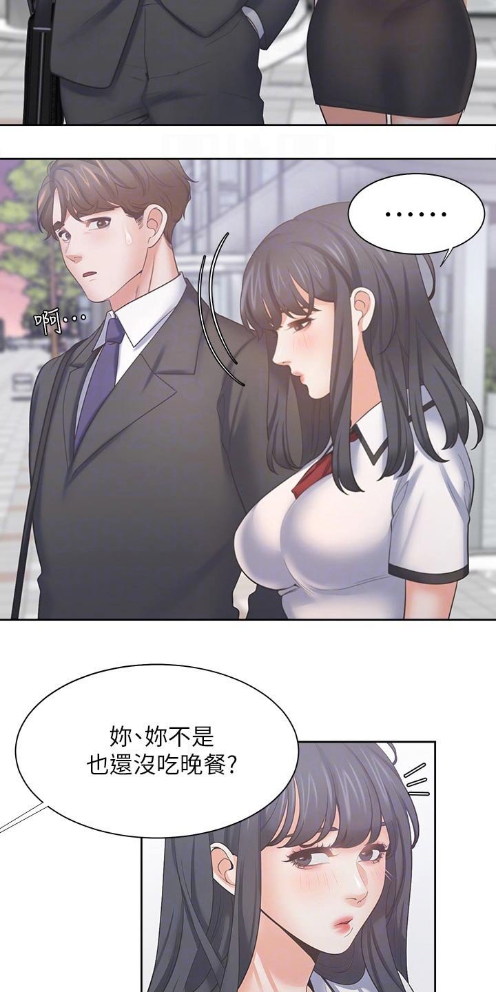 第80章：等候