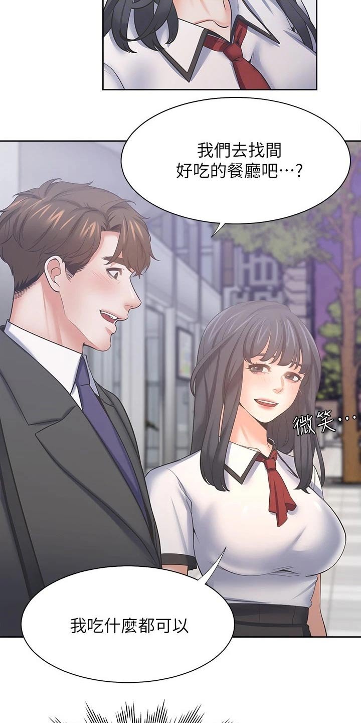 第80章：等候