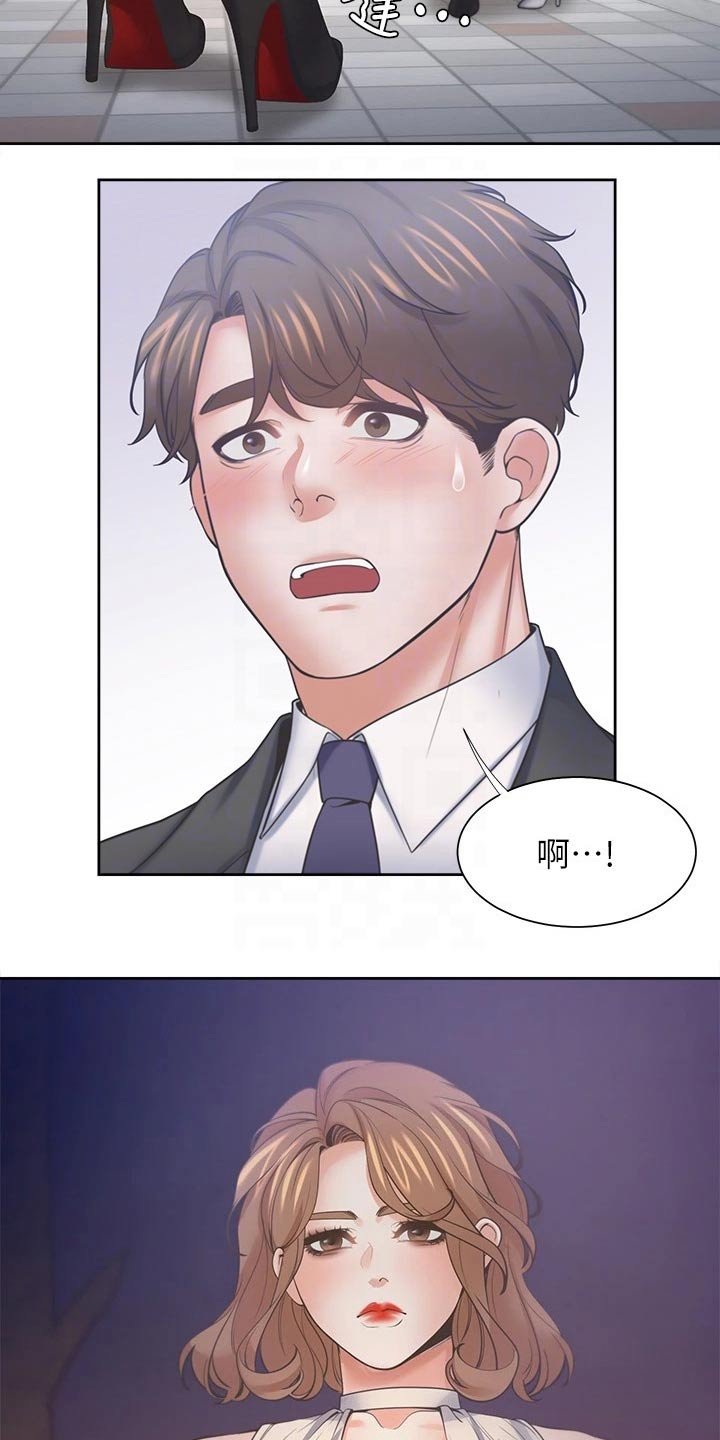 第80章：等候