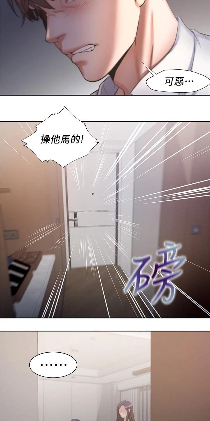 第81章：把柄
