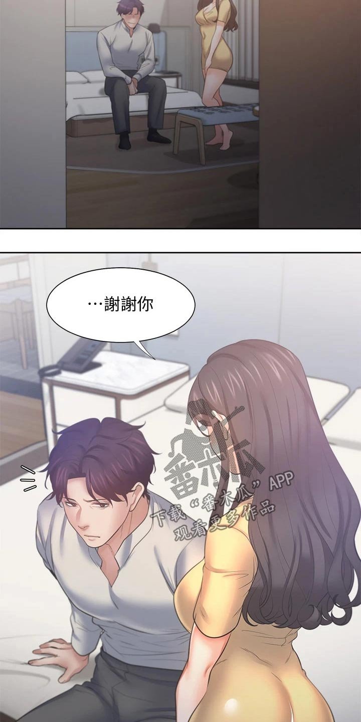 第81章：把柄