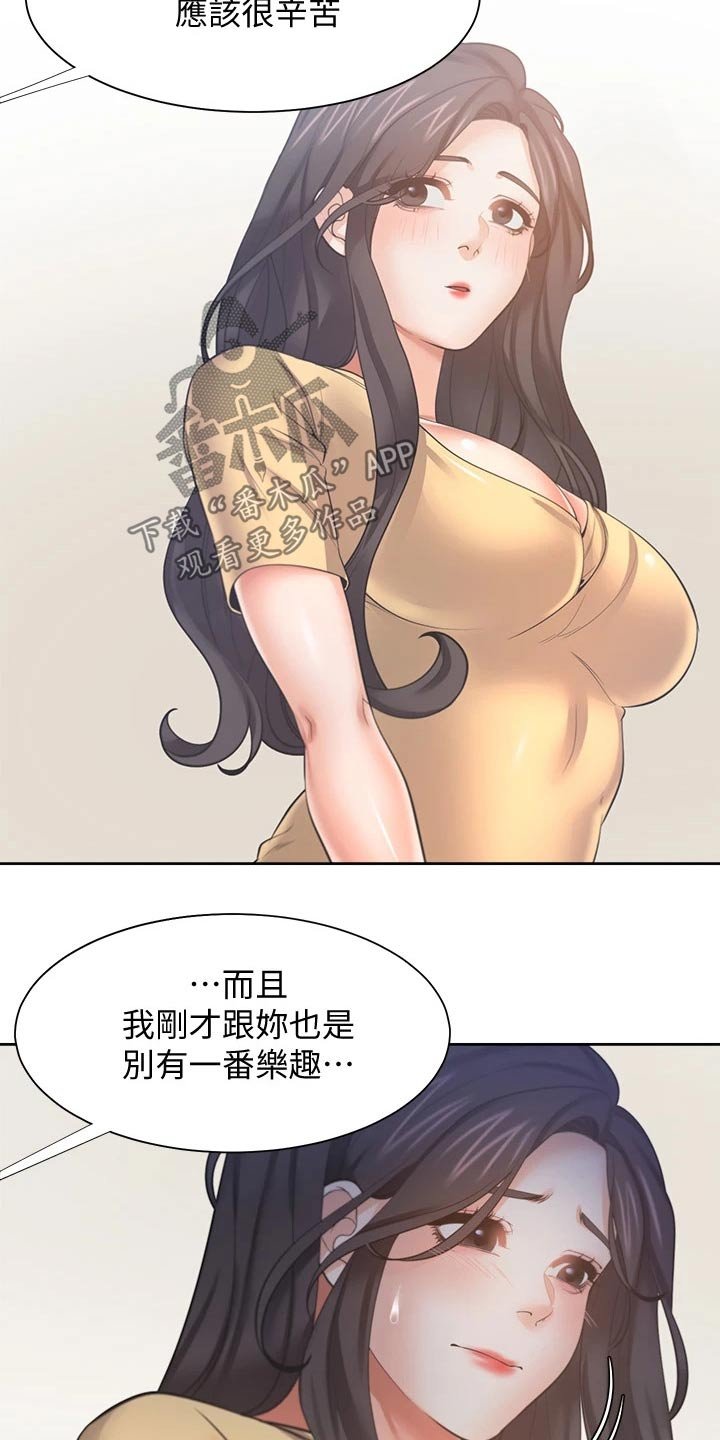 第81章：把柄