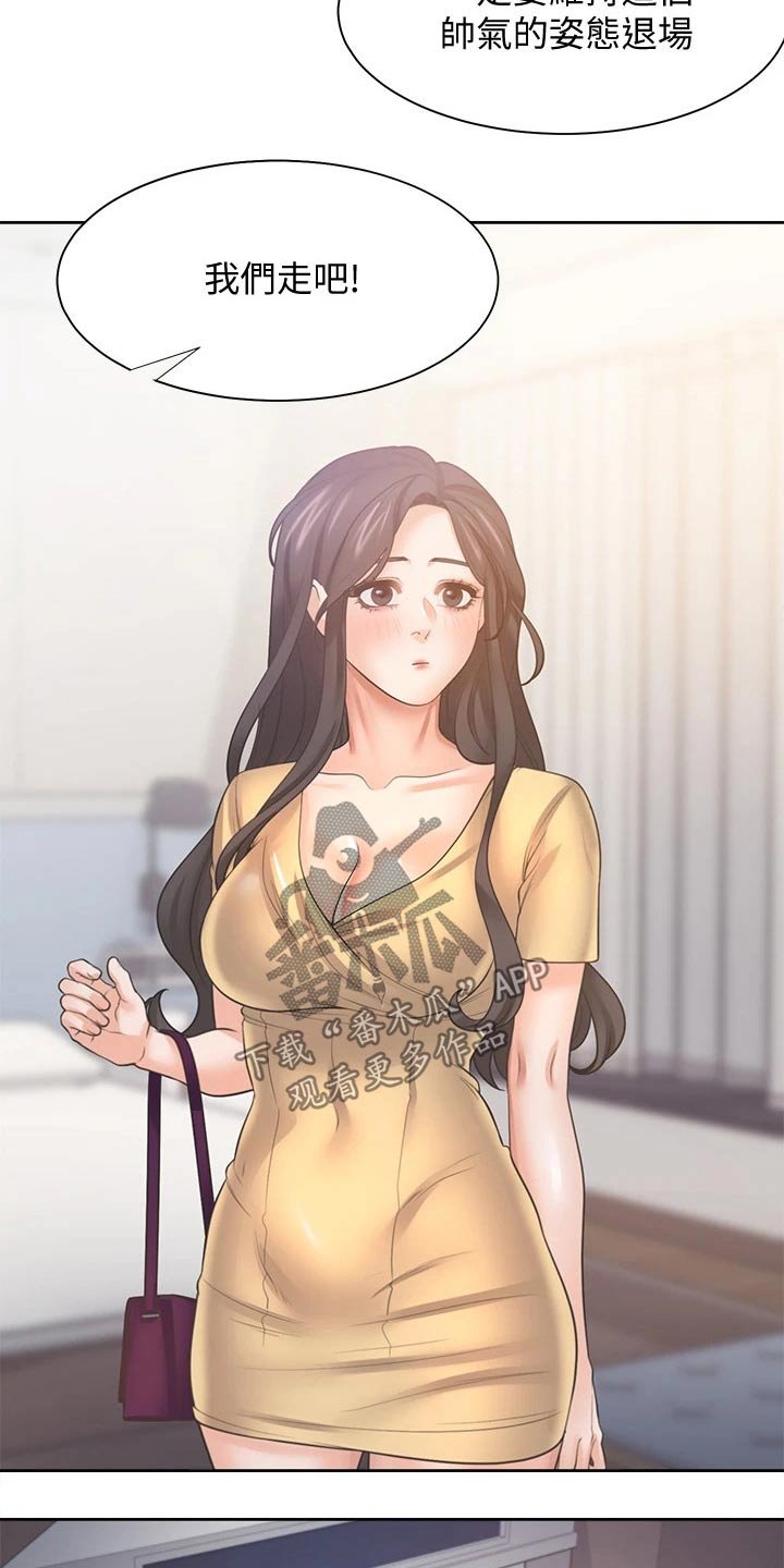 第81章：把柄