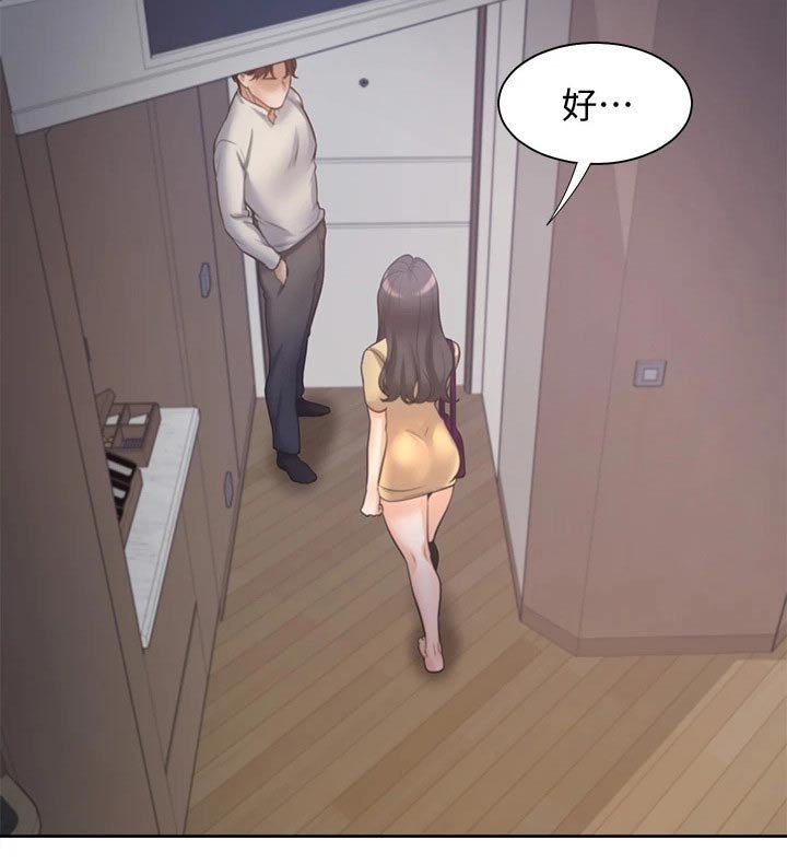 第81章：把柄
