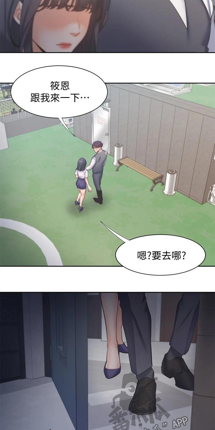 第82章：我的生日