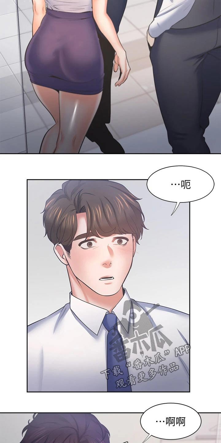 第82章：我的生日