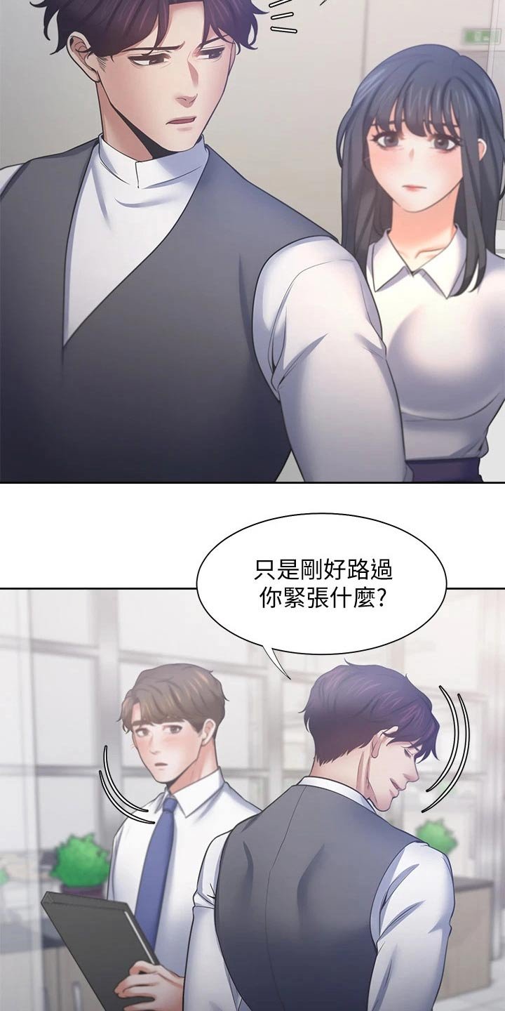 第82章：我的生日