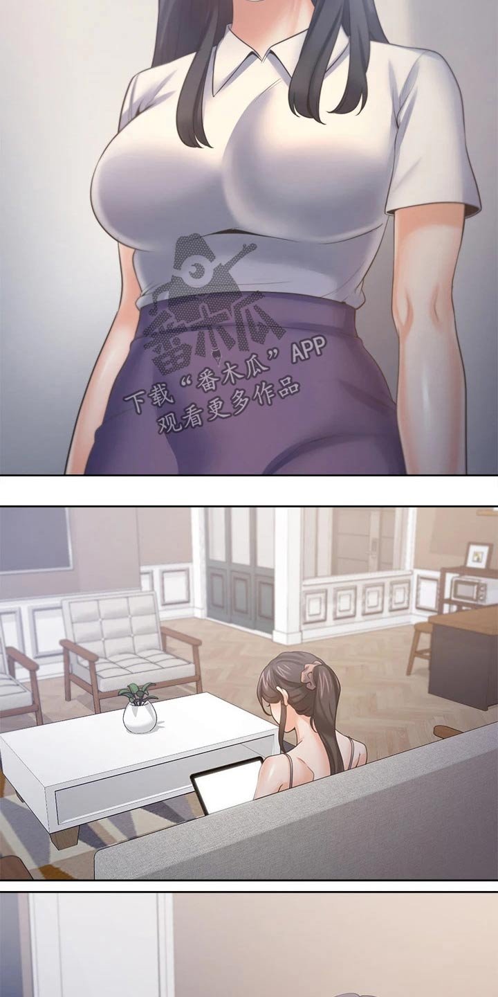 第82章：我的生日