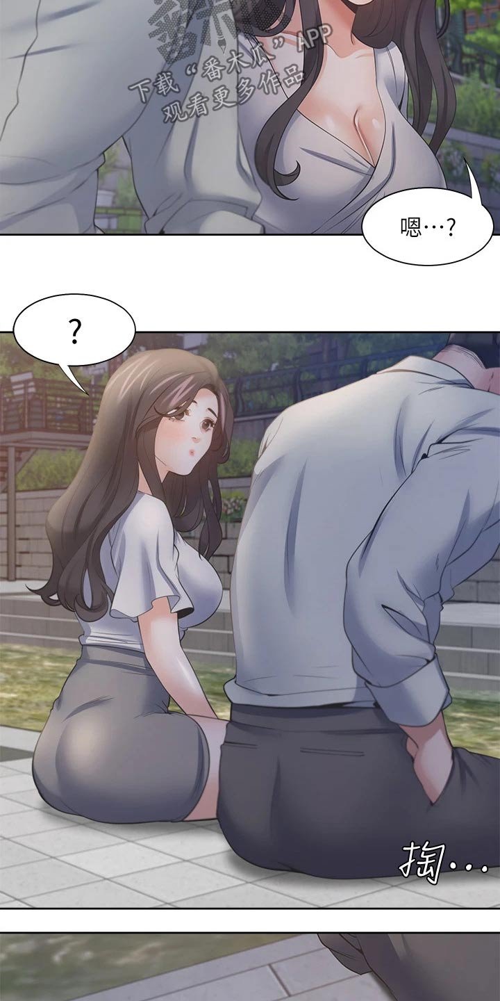 第84章：礼物