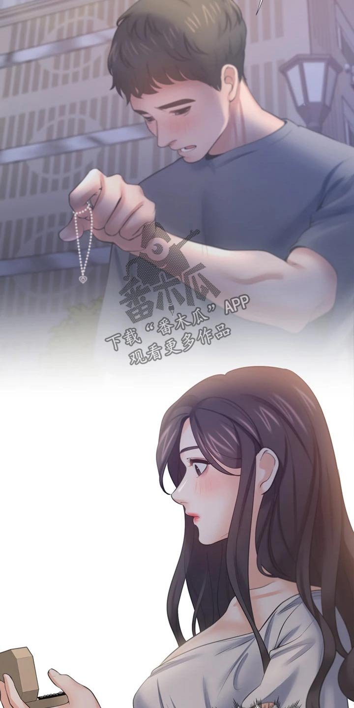 第84章：礼物