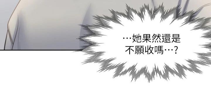 第84章：礼物