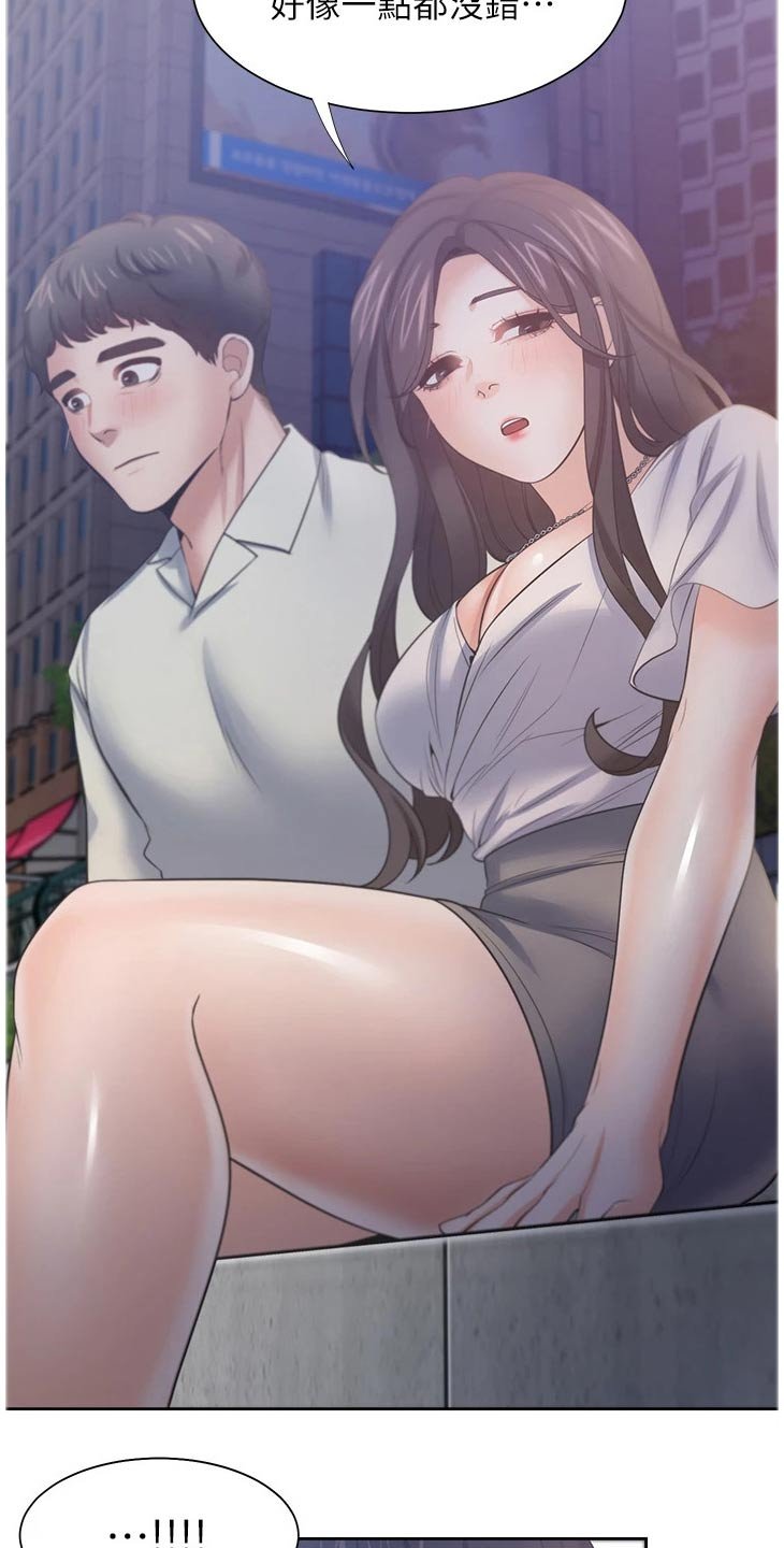 第84章：礼物